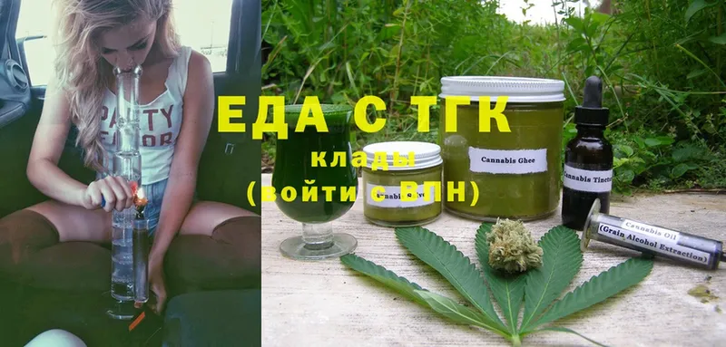 это официальный сайт  Чехов  Canna-Cookies марихуана  наркота 