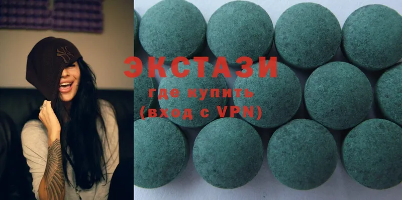 Ecstasy VHQ  даркнет сайт  Чехов 