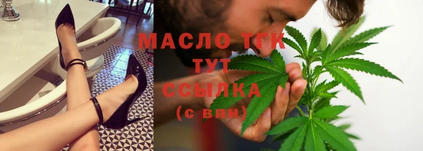 прущая мука Бугульма