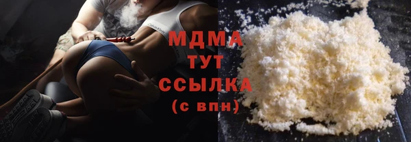 COCAINE Бородино