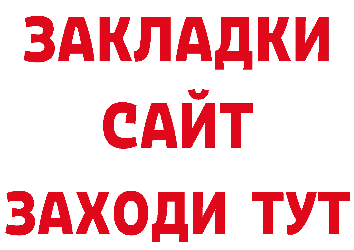 МЕТАДОН кристалл ТОР даркнет гидра Чехов