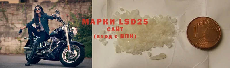 нарко площадка наркотические препараты  Чехов  LSD-25 экстази ecstasy 