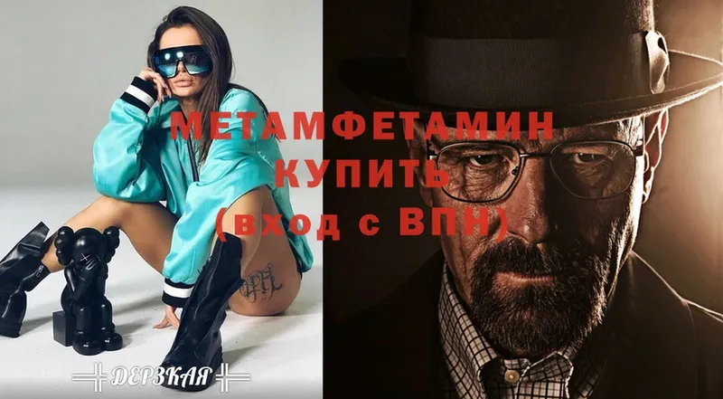 наркошоп  Чехов  МЕТАМФЕТАМИН Methamphetamine 